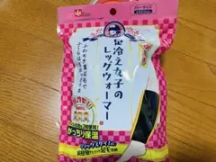 LECレック 足冷え女子のレッグウォーマー 極厚手 黒 日本製 冷え性保温靴下