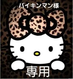 【バイキンマン様専用】 Switch グリップコントローラー レッド