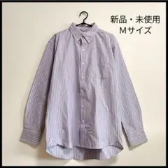 新品・激安！ストライプ柄 長袖シャツ ボタンダウン パープル✕ブルー Ｍサイズ
