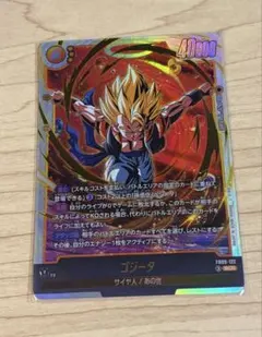 2026年最新】ゴジータ SCRの人気アイテム - メルカリ