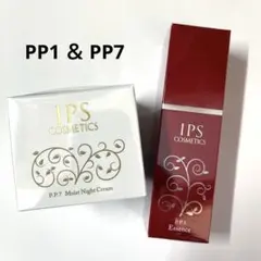 2026年最新】ipsコスメティックス8プレミアムクリームの人気アイテム