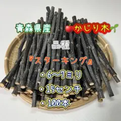 Item thumbnail for item 014d6512-16c5-4a6a-af47-3dec0aa358ed