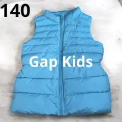 Gap Kids 水色 中綿ベスト アウター　140サイズ　美品