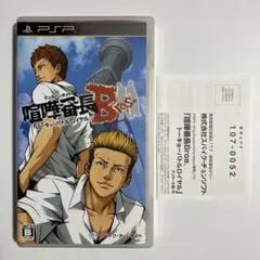 喧嘩番長Bros.トーキョーバトルロイヤル PSP