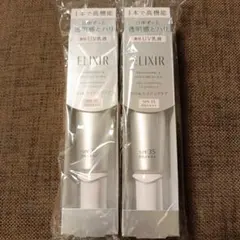 2025年最新】エリクシールブライトニングデーケア