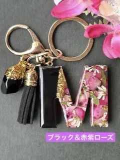 M イニシャルキーホルダー　ブラック＆赤紫ローズ　レジンチャーム　アルファベット