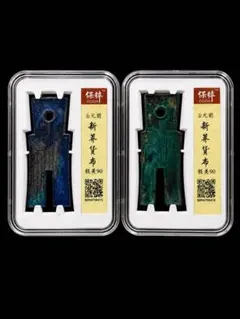 2026年最新】貨布 中国の人気アイテム - メルカリ