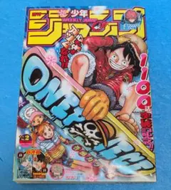 週刊少年ジャンプ 2007年26号◇表紙 巻頭カラー ONE PIECE - メルカリ