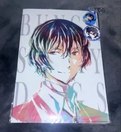 文豪ストレイドッグス 文スト 太宰治 セット売り