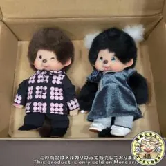モンチッチ歌手Every Little Thing 限定 2026年最新】every little thing モンチッチの人気アイテム - メルカリ