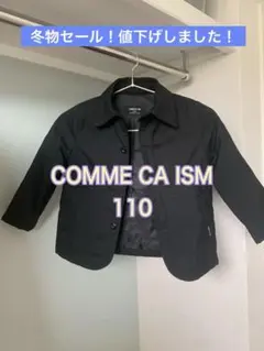 秋冬 アウター コムサイズム　キッズ　シンプルダウン