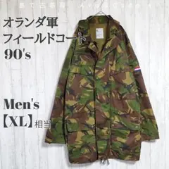 Item thumbnail for item 918ed1e8-e166-4844-84ae-b1fff6e0c897