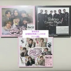 TravisJapan Say I do 三形態セット ツアー会場限定トレカ付き