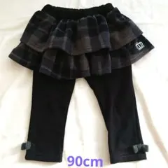 BABYDOLLフリル付きスカートとレギンスセット 90cm