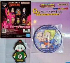 ドラゴンボール　一番くじ　ラバーマグネット　ラバーコースター