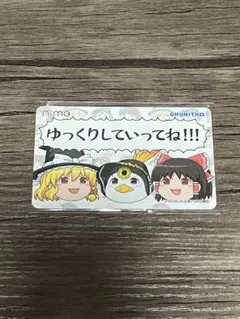 チュウニズム　グッズキャンペーン　ゆっくり　Aime