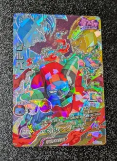 dbh ソルベ HGD1-46 美品 db104 - メルカリ