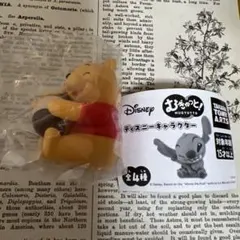 ディズニー くまのプーさん フィギュア
