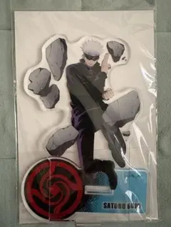 五条悟 アクリルスタンド