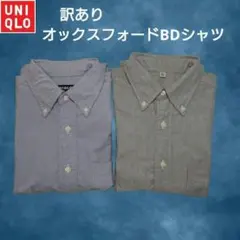 訳あり　ユニクロ　オックスフォードBDシャツ　半袖　M サイズ　2枚セット