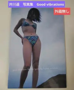 Item thumbnail for item eb7ecf7d-63b4-4a37-985f-1257e200b40a