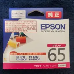 EPSON 純正 インクカートリッジ ICM62 マゼンタ 3個セット - メルカリ