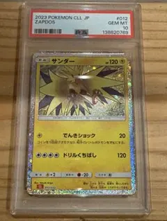 2026年最新】ポケモンカードclassicの人気アイテム - メルカリ