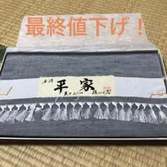 Pitot様 リクエスト 2点 まとめ商品