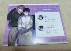 gateau展2026 購入特典 プロフィールカード まさき茉生 先生