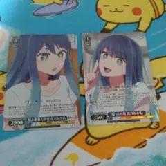 WS 推しの子 黒川あかね SR 3枚セット - メルカリ