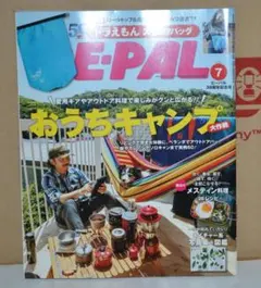 2025年最新】be pal 7月号の人気アイテム - メルカリ