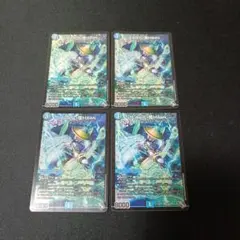 ローニンカイホーク