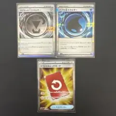 ニンジャスピナー　エネルギーＲ　グッズ SR 3枚