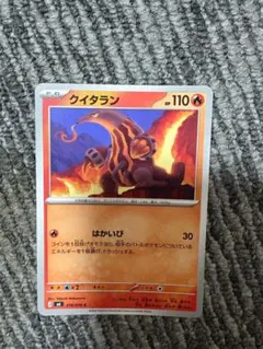 ポケモンカード