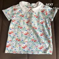 NEXT ベビー　80cm 9〜12ヶ月　半袖花柄シャツ