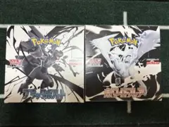 ホワイトフレア＆ブラックボルト2BOXシュリンクなし ペリペリ付き