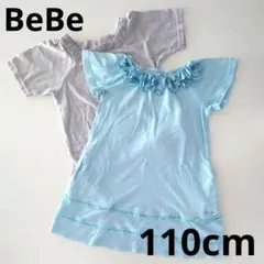 BeBe 半袖トップス 2点セット110cmのサムネイル