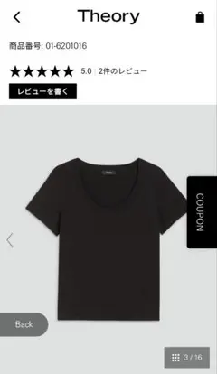 2026年夏 半袖 Tシャツのサムネイル