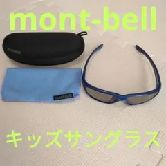 《超美品》mont-bell キッズサングラス 青