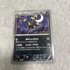 ポケモンカード ブラッキー LV.33 neo-pf2 No.197 - メルカリ