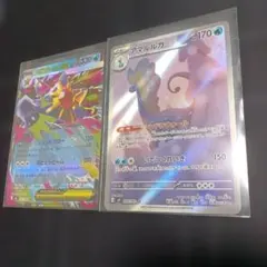 メガスターミーex　アマルルガAR