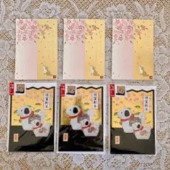 年賀 6点／戌年 立体メッセージカード 犬 ポストカード SANRIO