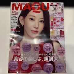 MAQUIA 2026年11月号 宮脇咲良表紙 付録なし