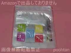 嵐を旅する展覧会 SHOGO SEKINE コラボグッズ ジッパーバッグのサムネイル