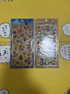 正規品　ズートピア　2 プチドロップステッカー　2シート　セット