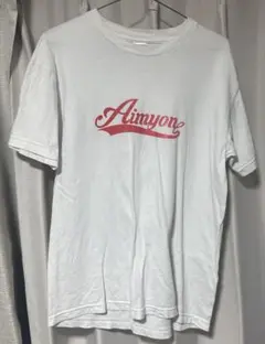 Aimyon Tシャツ