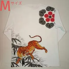 << 新品未使用品 >> さとり satori 虎 刺繍 長袖Tシャツ　Mサイズのサムネイル