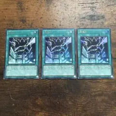 遊戯王 神鳴り ウルトラレア 3枚