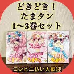 Item thumbnail for item af7422db-4e8c-455d-bdca-d20846174bab