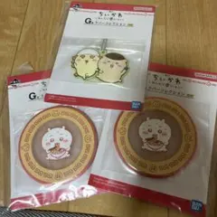 一番くじちいかわ　G賞ラバーコレクション